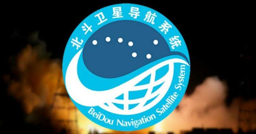 Tampilan logo beidou gps Tampilan logo beidou gps