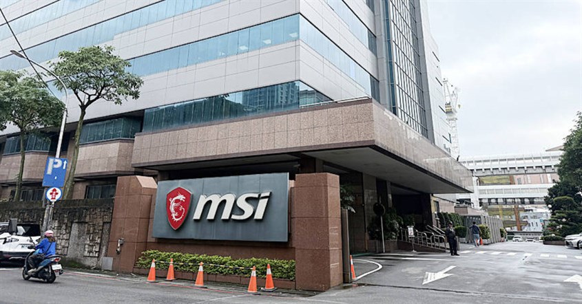 Perusahaan MSI Perusahaan MSI