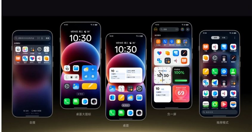 ColorOS 16 ColorOS 16