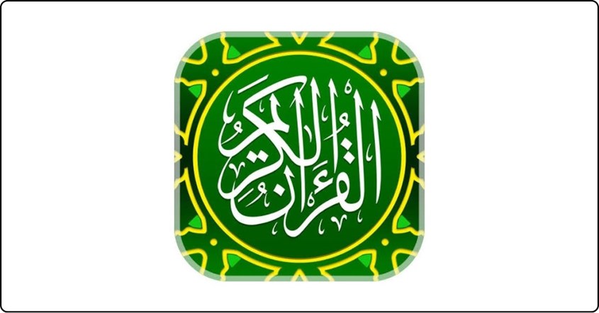 MyQuran Indonesia MyQuran Indonesia