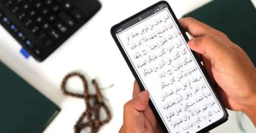 Memilih Aplikasi Al-Qur Memilih Aplikasi Al-Qur